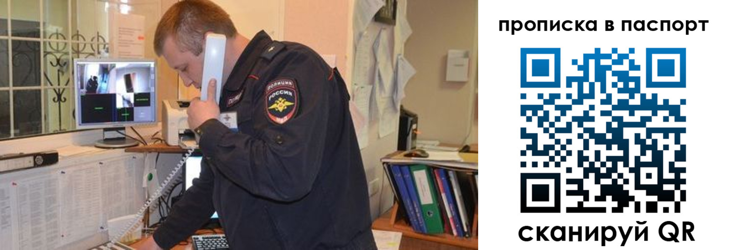 временная регистрация адрес в Белёве